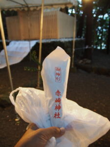 三年ぶりに授与された赤崎神社の御神杉