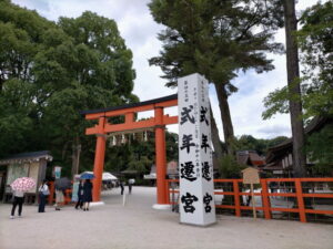 上賀茂神社（京都市北区）
