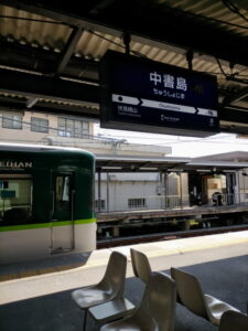 中書島駅にて宇治線へ乗り換え（京阪電鉄）