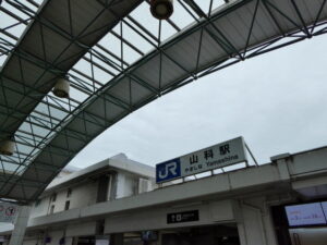 JR湖西線 山科駅