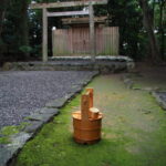 祓所前に手水桶が置かれた河原淵神社（豊受大神宮 摂社）