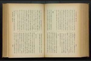 兜石が記されたページ、加藤忠告が執筆した『宮川夜話草』