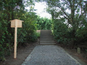 立て替えられた制札と仮設の木製スロープが撤去された階段、鏡宮神社（皇大神宮 末社）