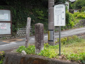和歌山別街道［ほうとう（宝塔）道］の道標（多気町平谷）