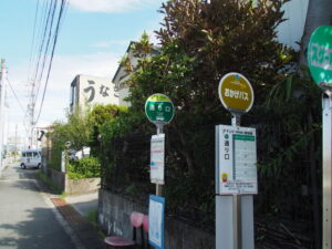 BUS STOP 通り口 三重交通