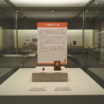 「ようこそ三重の土偶パラダイス」＠斎宮歴史博物館 特別展示室