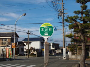 BUS STOP 宮川町（三重交通）