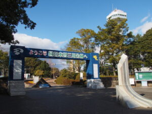 木曽三川公園の入口