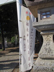 敏太神社（松阪市美濃田町）