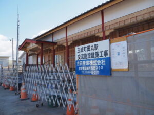 建築工事が続く玉城町田丸駅交流施設