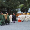 祈年祭 奉幣の儀（外宮）