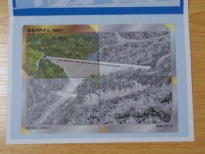 鳥羽河内ダム（建設中）の限定ダムカード