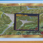 鳥羽河内ダム（建設中）の限定・通常ダムカード