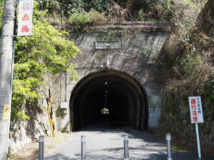 旧二見隧道（伊勢市二見町茶屋）