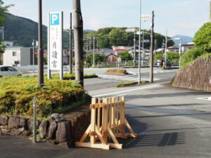 雨上がりの月讀宮