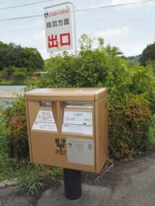 鳥羽のハローで見かけた金色の郵便ポスト