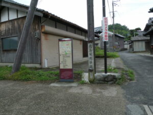 飛鳥周遊歩道の木標（橘寺付近）