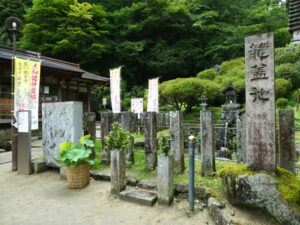 龍蓋池（岡寺）