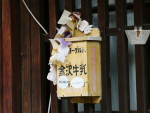 岡寺〜飛鳥郵便局