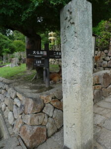 大仏殿付近の道標（東大寺）