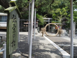 鳥居前に立てられた茅の輪（日保見山八幡宮）