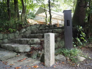 昨日に御還座を終えた葭原神社（皇大神宮 末社）