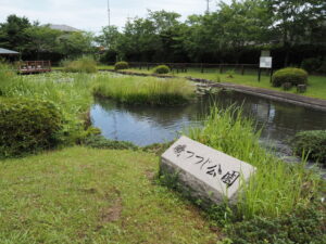 磯つつじ公園（伊勢市磯町）