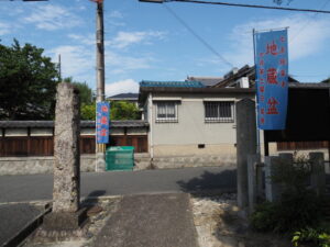 極楽寺（奈良市七条）