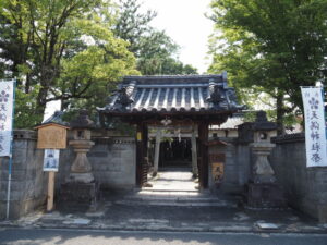 天満神社（奈良市七条）