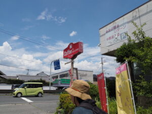 ザ・コーヒー阪奈通店