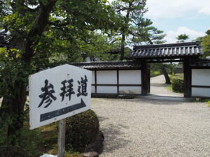 中宮寺（斑鳩町法隆寺北）