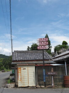 天満池付近にある案内板