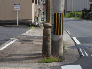 残された天神橋の親柱