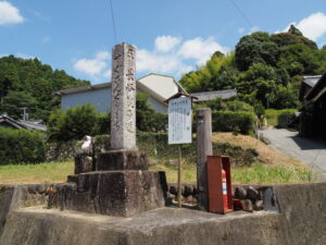 和歌山別街道の道標（多気町長谷）