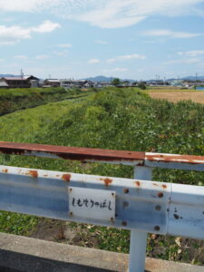 下惣之橋（外城田川）