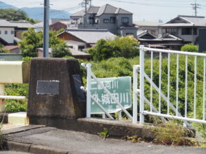 若山橋（外城田川）