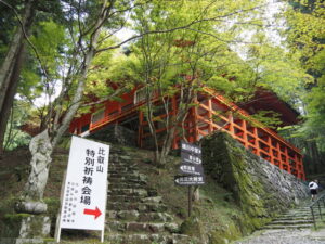 横川中堂（延暦寺）