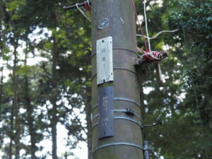 電柱番号板（元三大師堂〜元三大師御廟）