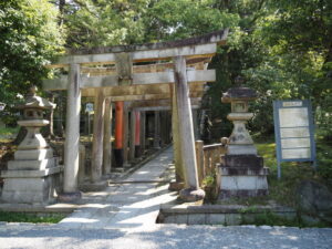 五社成就宮（東福寺）