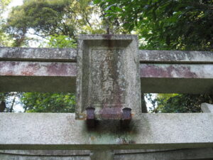 荒熊大明神（東福寺）