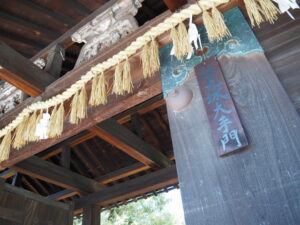 伏見城大手門（御香宮神社）