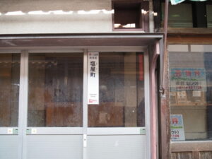 竜馬通り商店街にて