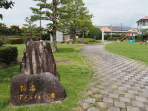 新高アメニティー公園（伊勢市御薗町高向）