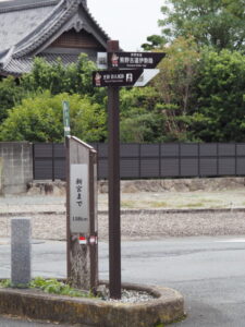 「新宮まで158km」ポスト（熊野古道伊勢路）