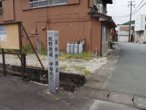 「→旧熊野古道」の道標（度会郡玉城町田丸）