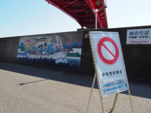 交通が規制される神社港