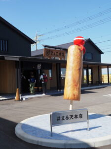 まる天本店（伊勢市通町）