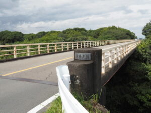 宮川に架かる豊浜大橋の南詰