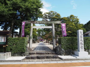 久居八幡宮