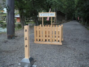 造替された対面石の御垣ほか（丹生神社）